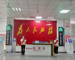 石阡县政务服务中心