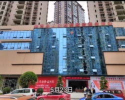 赫章县政务服务中心