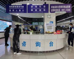 织金县政务服务中心