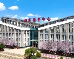 威宁县政务服务中心