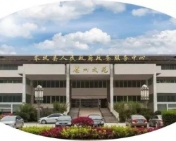 岑巩县政务服务中心