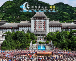 剑河县人民政府