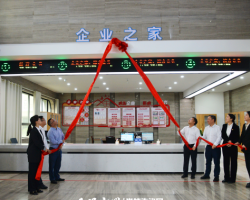 黔东南州市场监督管理局网上办事大厅