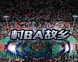 台江县人民政府