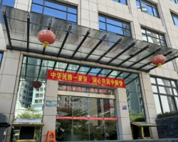 罗甸县政务服务中心