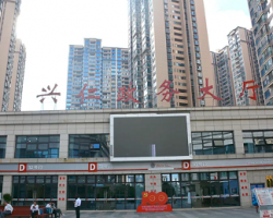 兴仁市政务服务中心