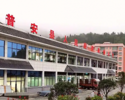 普安县政务服务中心