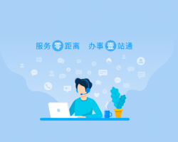 河南省食品小摊点备案公示查询入口