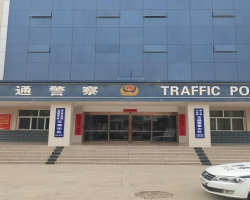 兰州市交警支队皋兰大队违