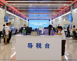 毕节市七星关区碧阳大道办税服务厅