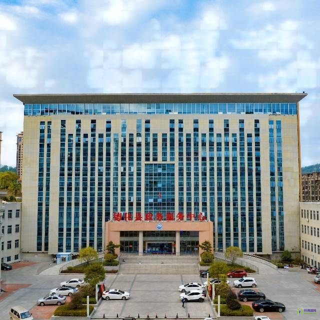 德化县政务服务中心