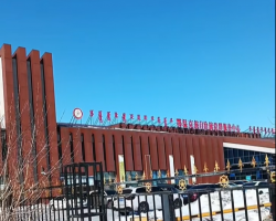 鄂温克族自治旗政务服务中心