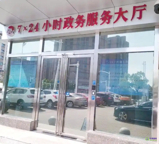 安徽巢湖经济开发区政务服务中心