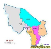 淮南市八公山区八公山镇人民政府