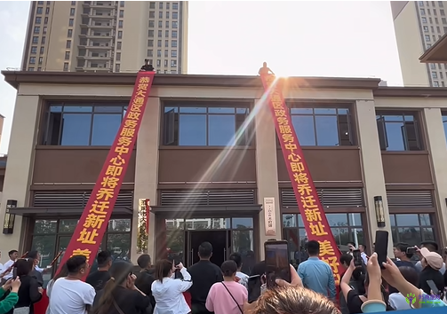 淮南市大通区政务服务中心