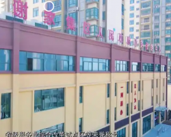 淮南市谢家集区政务服务中心