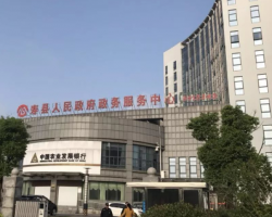 寿县政务服务中心