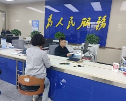 阿拉善右旗政务服务中心